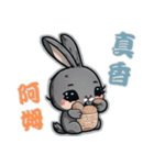 うさぎの赤ちゃんの生活 (漢字 Ver)（個別スタンプ：3）