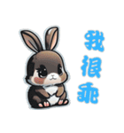 うさぎの赤ちゃんの生活 (漢字 Ver)（個別スタンプ：30）