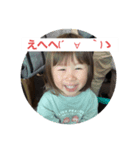 まなたんなの。（個別スタンプ：1）
