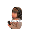 まなたんなの。（個別スタンプ：3）