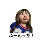 まなたんなの。（個別スタンプ：6）