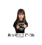 まなたんなの。（個別スタンプ：7）