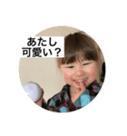 まなたんなの。（個別スタンプ：8）