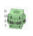 東コイル（個別スタンプ：1）