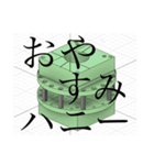 東コイル（個別スタンプ：2）