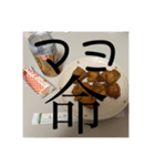 東コイル（個別スタンプ：7）