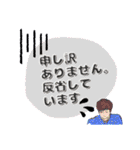 社交ダンス♪男性ダンサー向きスタンプ（個別スタンプ：26）