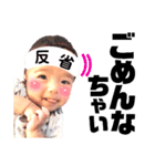 baby・るーとバー（個別スタンプ：17）