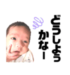 baby・るーとバー（個別スタンプ：23）