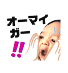 baby・るーとバー（個別スタンプ：24）