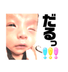 baby・るーとバー（個別スタンプ：26）