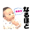 baby・るーとバー（個別スタンプ：31）