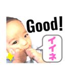 baby・るーとバー（個別スタンプ：32）