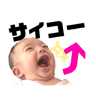 baby・るーとバー（個別スタンプ：33）