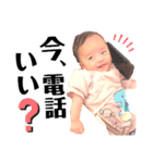 baby・るーとバー（個別スタンプ：37）