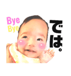 baby・るーとバー（個別スタンプ：39）