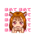 【ももらんど ありさ】（個別スタンプ：17）
