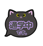 黒猫ちゃん敬語吹き出しスタンプ○○中002（個別スタンプ：24）