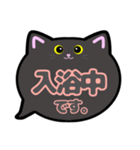 黒猫ちゃん敬語吹き出しスタンプ○○中002（個別スタンプ：29）