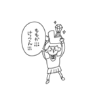 愛情深いさくちゃん(ももかver.)（個別スタンプ：9）