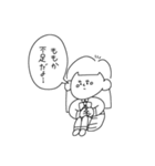 愛情深いさくちゃん(ももかver.)（個別スタンプ：15）