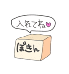 描きたいものを詰め込んだスタンプ。（個別スタンプ：22）