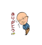 マコトさん（個別スタンプ：6）