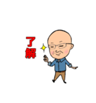 マコトさん（個別スタンプ：12）