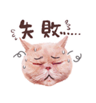 LaLa meow meow 日本語（個別スタンプ：2）