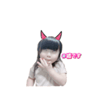 yunapi。（個別スタンプ：3）