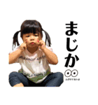 yunapi。（個別スタンプ：20）