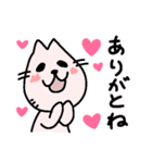 文字無しで使いやすい！にくまんねこ（個別スタンプ：16）