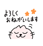 文字無しで使いやすい！にくまんねこ（個別スタンプ：18）