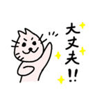 文字無しで使いやすい！にくまんねこ（個別スタンプ：21）