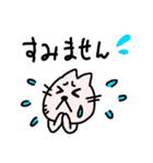 文字無しで使いやすい！にくまんねこ（個別スタンプ：23）