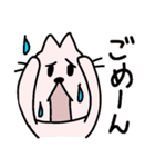 文字無しで使いやすい！にくまんねこ（個別スタンプ：24）