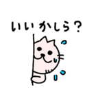 文字無しで使いやすい！にくまんねこ（個別スタンプ：25）