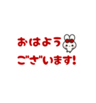 ▶️動く⬛ウサギ❷⬛でか文字【レッド】（個別スタンプ：1）