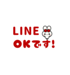 ▶️動く⬛ウサギ❷⬛でか文字【レッド】（個別スタンプ：3）