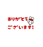 ▶️動く⬛ウサギ❷⬛でか文字【レッド】（個別スタンプ：5）