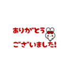 ▶️動く⬛ウサギ❷⬛でか文字【レッド】（個別スタンプ：6）