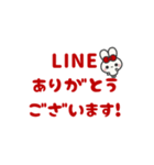 ▶️動く⬛ウサギ❷⬛でか文字【レッド】（個別スタンプ：7）