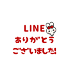 ▶️動く⬛ウサギ❷⬛でか文字【レッド】（個別スタンプ：8）