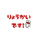 ▶️動く⬛ウサギ❷⬛でか文字【レッド】（個別スタンプ：9）