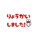 ▶️動く⬛ウサギ❷⬛でか文字【レッド】（個別スタンプ：10）