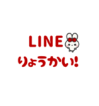 ▶️動く⬛ウサギ❷⬛でか文字【レッド】（個別スタンプ：11）