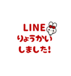 ▶️動く⬛ウサギ❷⬛でか文字【レッド】（個別スタンプ：12）