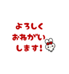 ▶️動く⬛ウサギ❷⬛でか文字【レッド】（個別スタンプ：13）