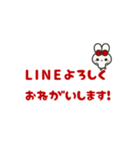 ▶️動く⬛ウサギ❷⬛でか文字【レッド】（個別スタンプ：14）