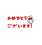 ▶️動く⬛ウサギ❷⬛でか文字【レッド】（個別スタンプ：15）